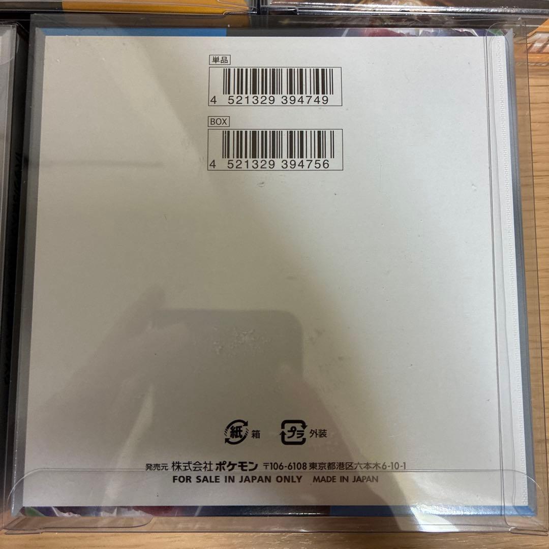 クレイバースト　古代の咆哮　未来の一閃　シュリンク付き未開封ボックス