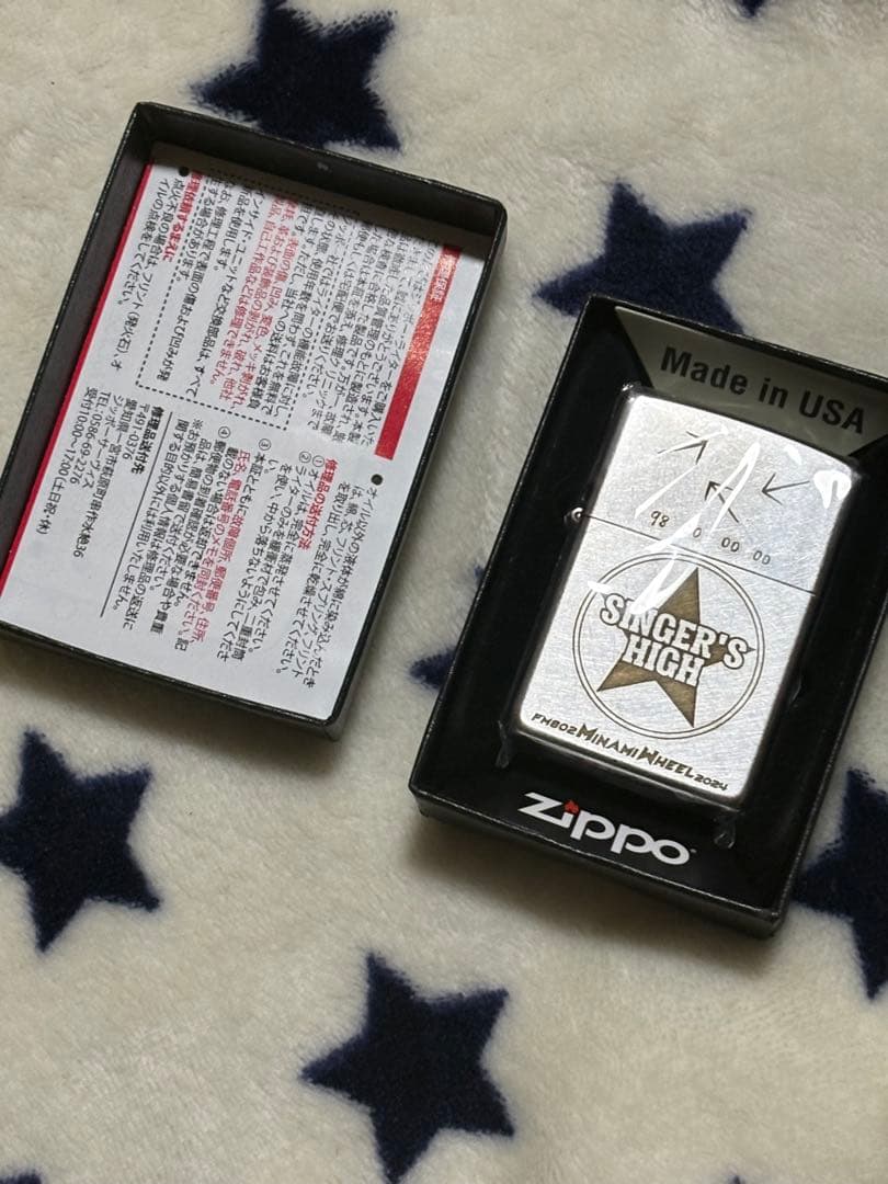 シンガーズハイ ZIPPO 最安値