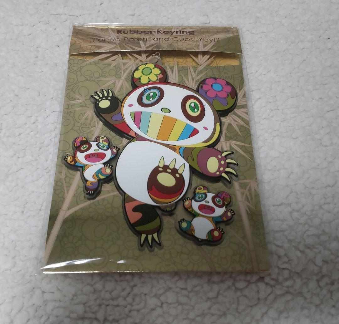 ２種セット★　新作★　村上隆　パンダ　ラバー　キーリング　カイカイキキ