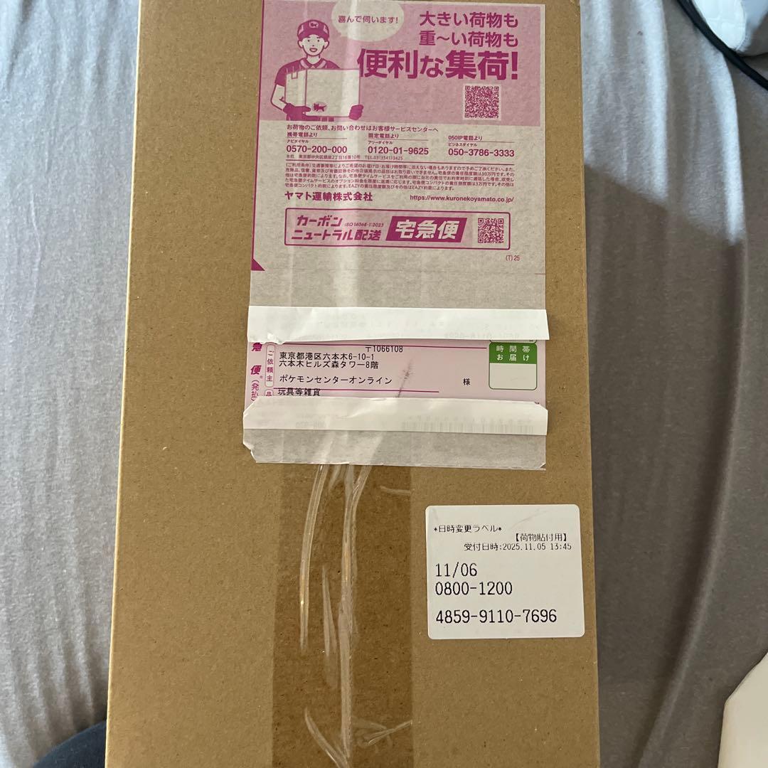 ハイクラスパック MEGAドリームex BOX