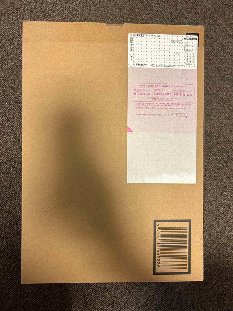 L BUILD ストライクフリーダムガンダム メタルビルド