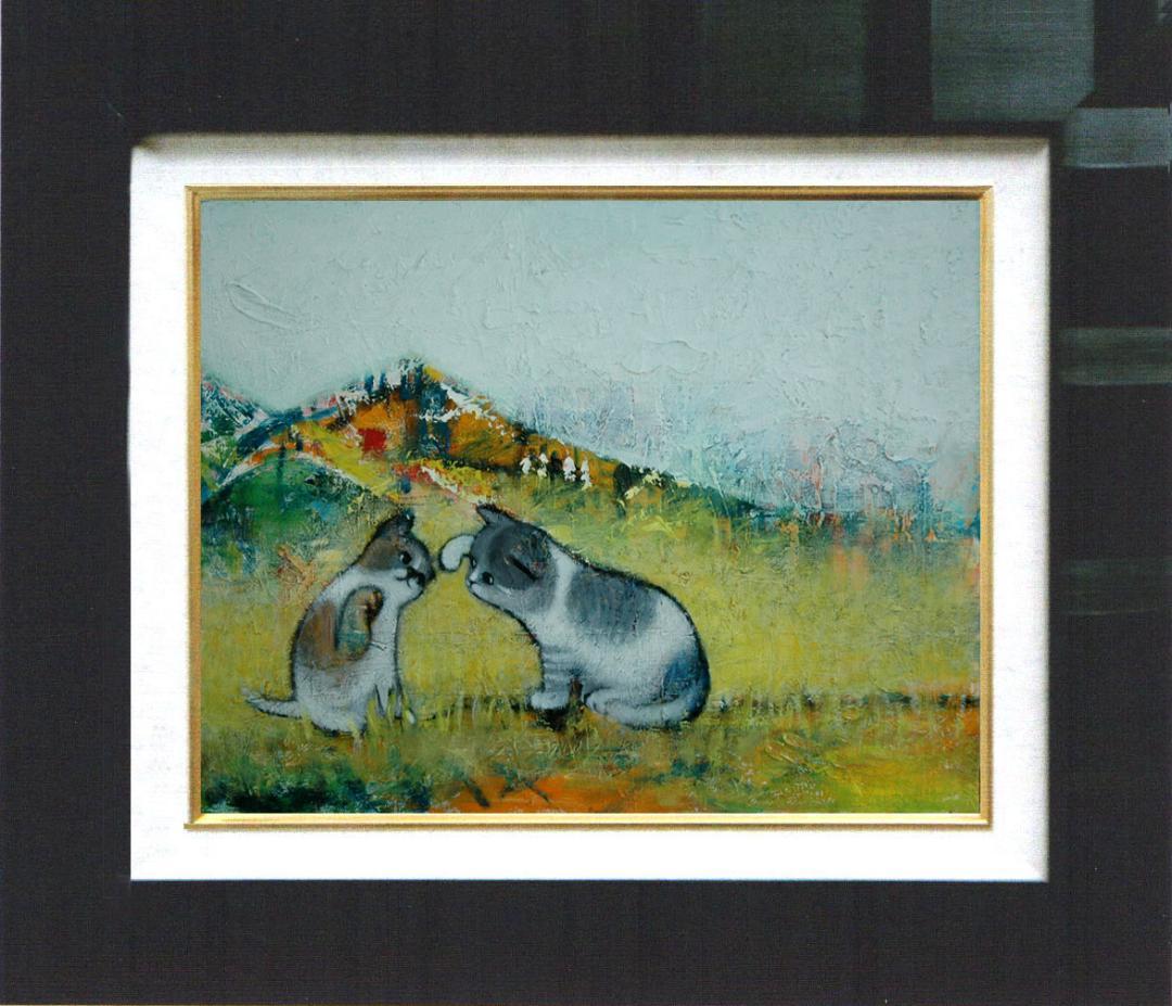 油絵 菅家令子 絵 絵画インテリア 額付(黒) uF6-050520 可愛い子猫