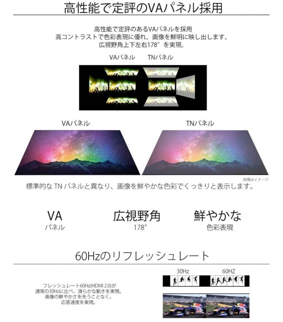 地域限定・お届け無料！ 65インチ JN-V6500UHDR ジャパンネクスト