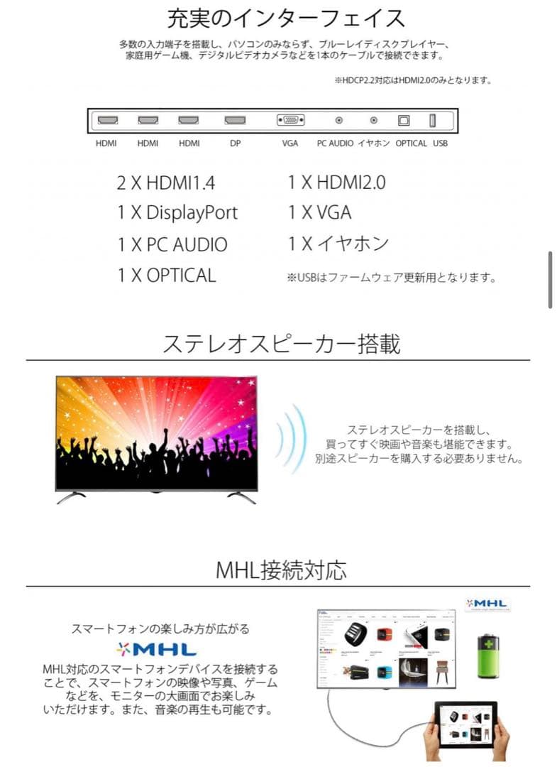 地域限定・お届け無料！ 65インチ JN-V6500UHDR ジャパンネクスト