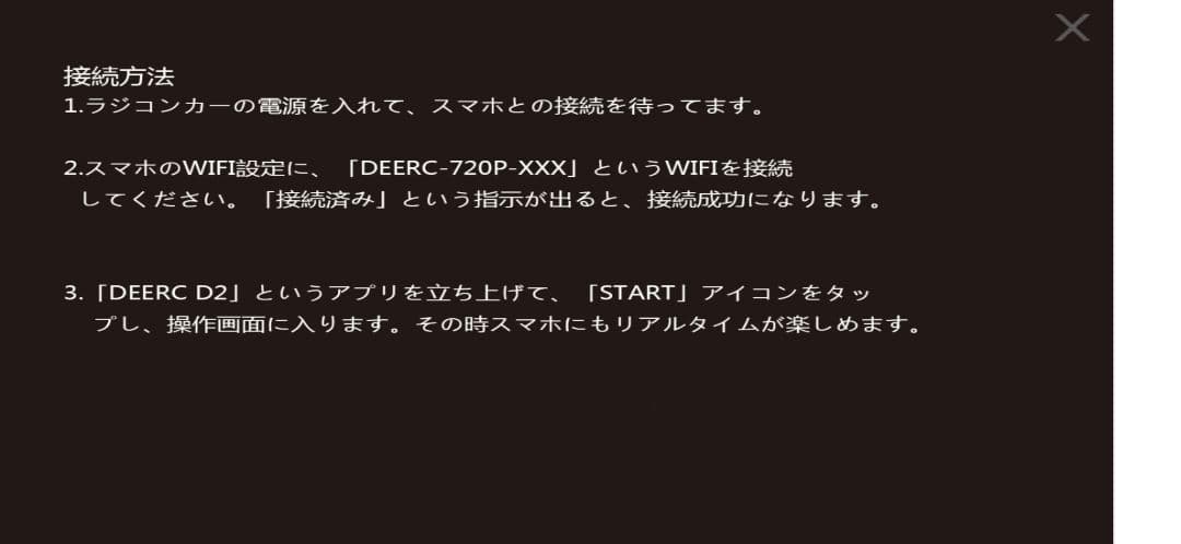 DE36W オフロードRCカー 1080Pカメラ