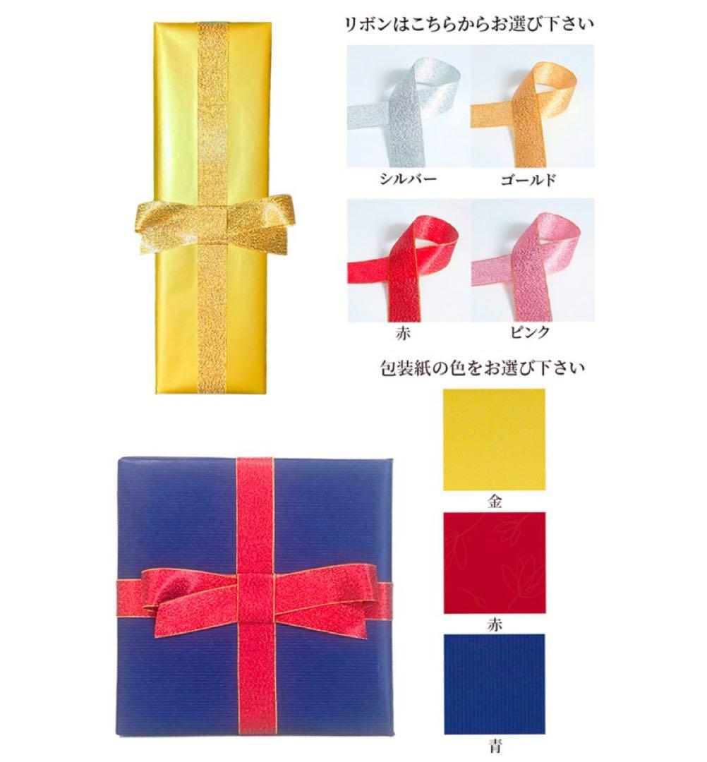 シンデレラシュー　名入れ　誕生日　ギフト　プレゼント　リキュール　お酒　名入れ