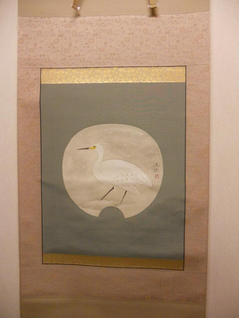 掛け軸 奥村土牛 白鷺 団扇扇面 希少 軸装 茶道具 掛軸 美品 です。