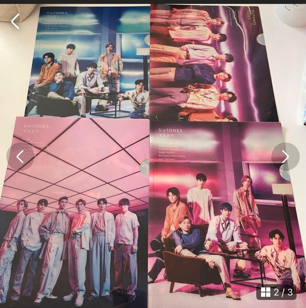 SixTONES CDまとめ売り　おまけあり