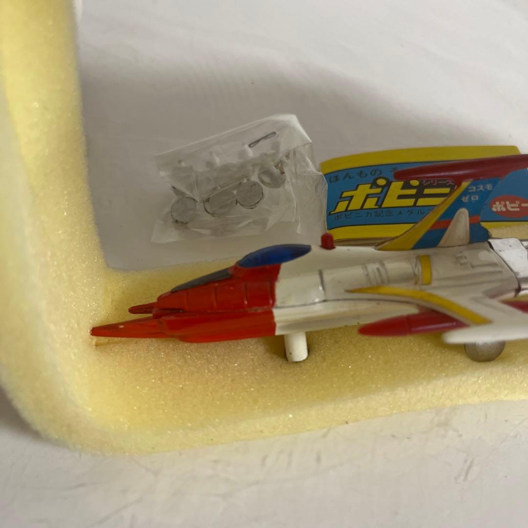 ⚠️デッドストック品・当時物　ポピー　宇宙戦艦ヤマトコスモゼロ　ポピニカシリーズ