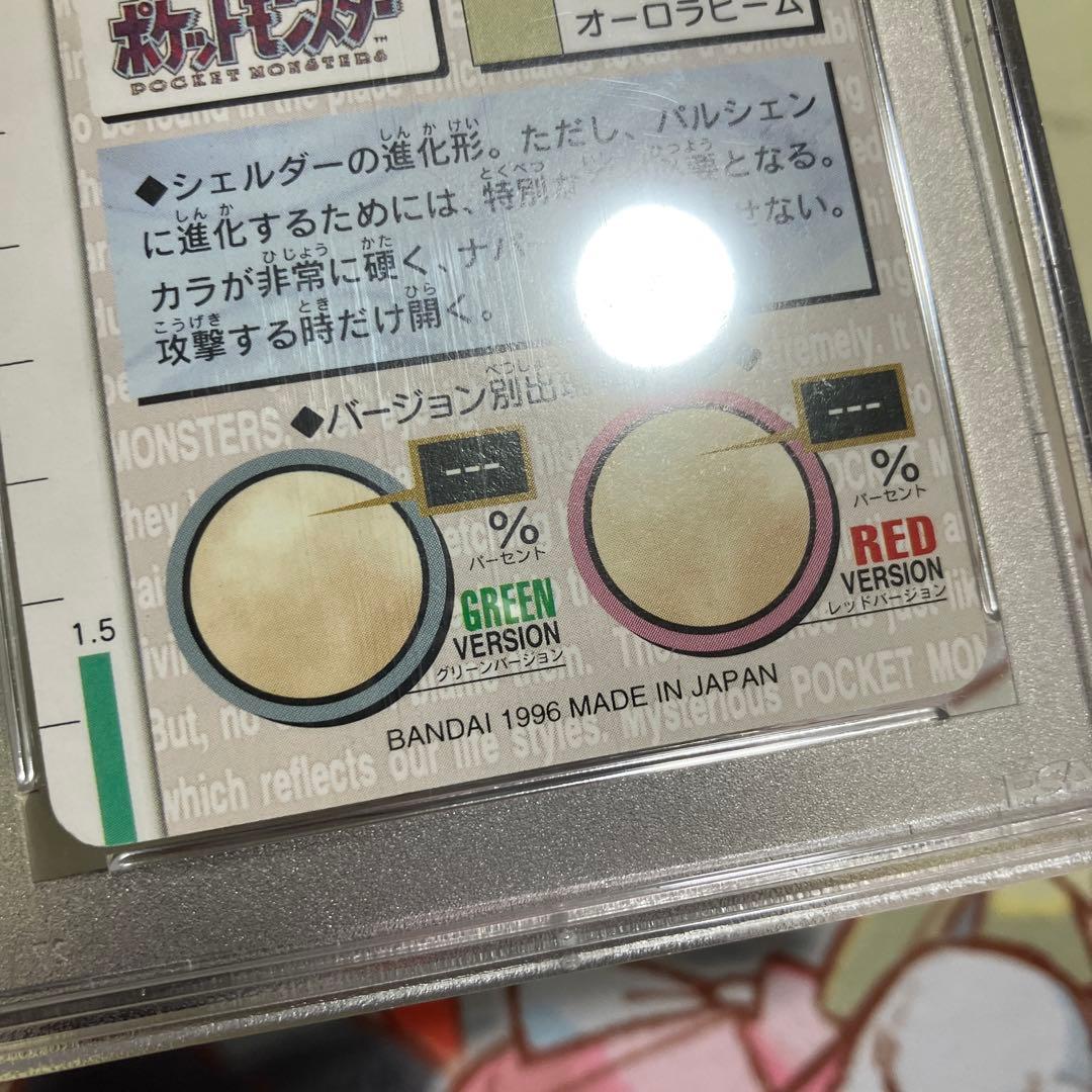 ポケモンカード ポケカ PSA10パルシェンカードダス BANDAI