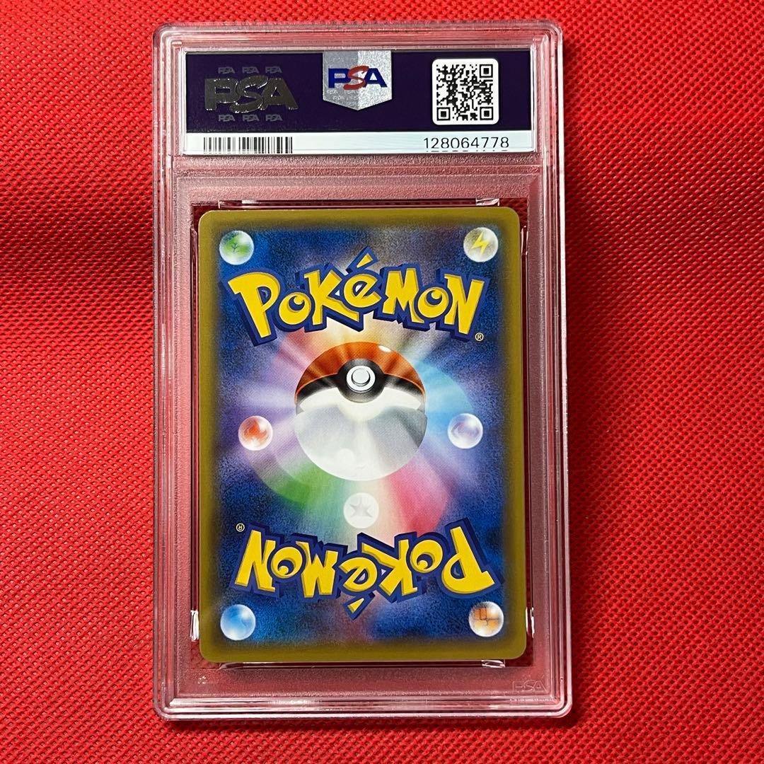 PSA10★ ゲッコウガGX 013/024 RR ポケモンカード