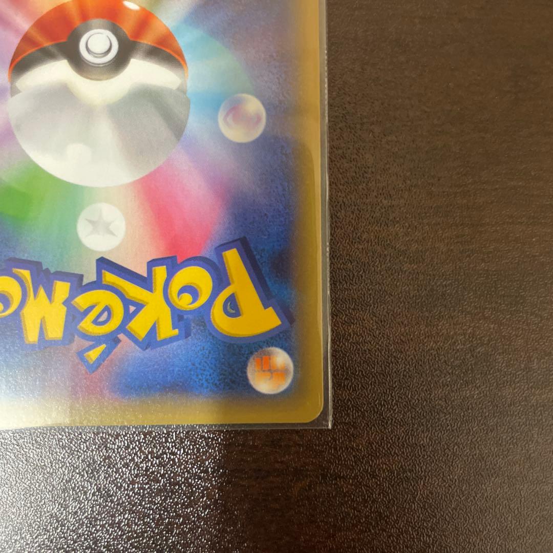 ポケモンカード　ミュウツーEX SR