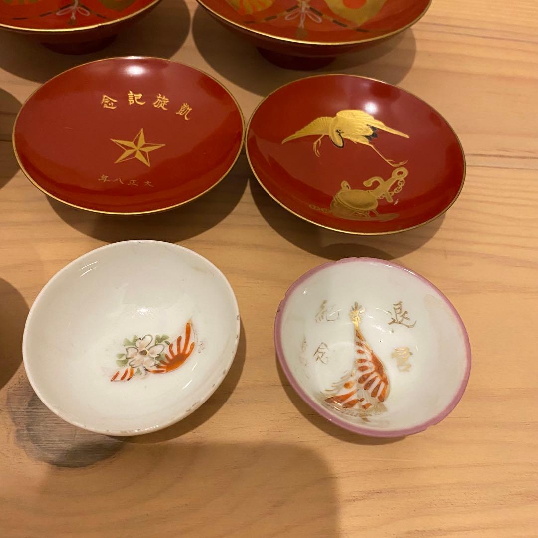 【希少】旧日本軍 盃 酒盃 お猪口 小皿　※10/22追加小皿２枚19点セット