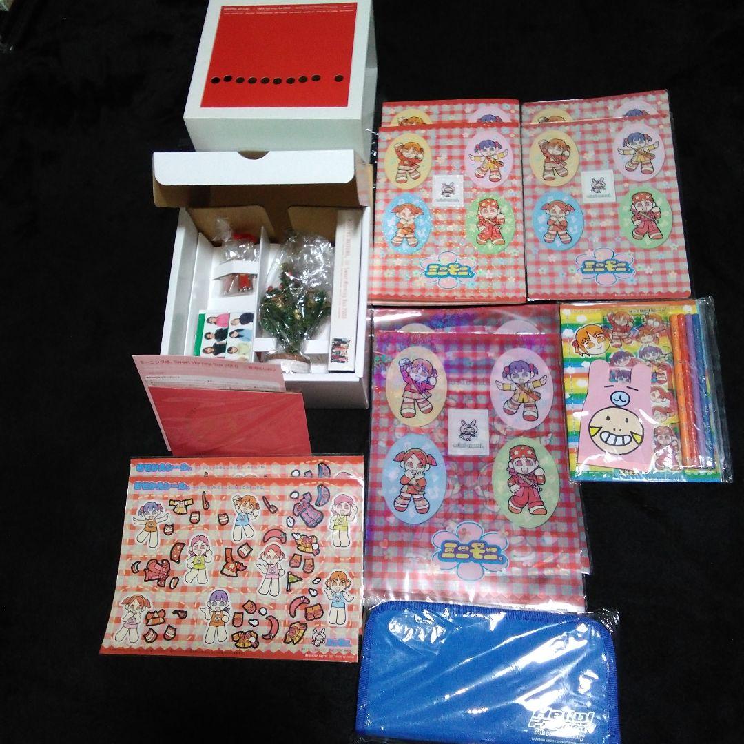 ハロー!プロジェクト　ハロプロ　モーニング娘。OG 後藤真希　他　グッズ　セット