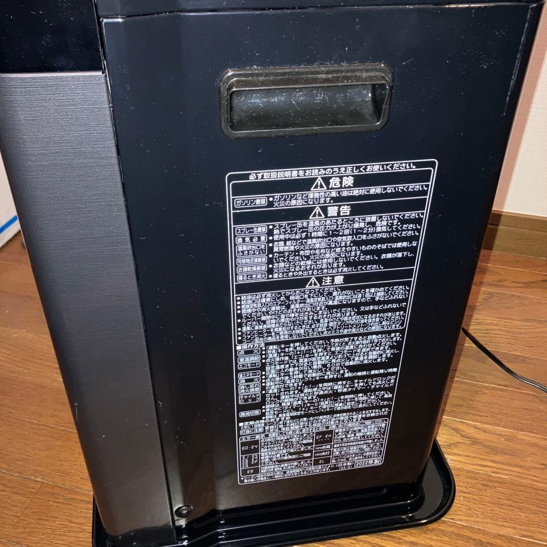 コロナ　石油ファンヒーター　FH-WZ5722BY 2022年製　良好