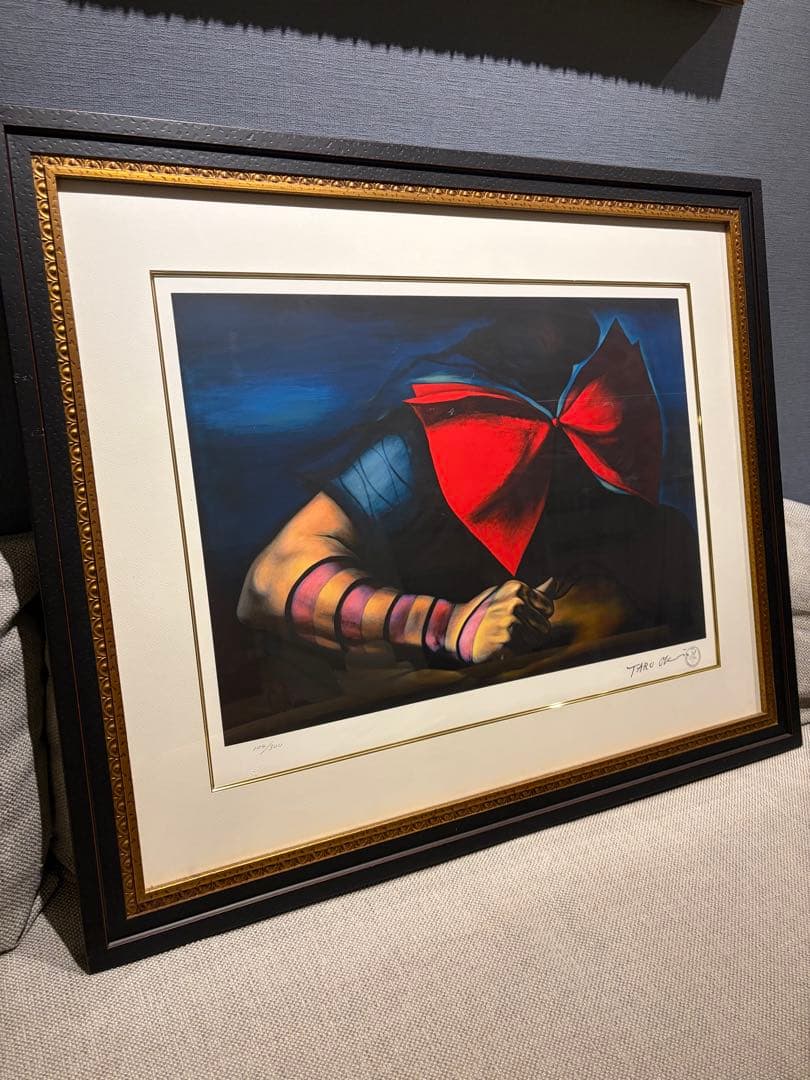 岡本太郎 リトグラフ 傷ましき腕