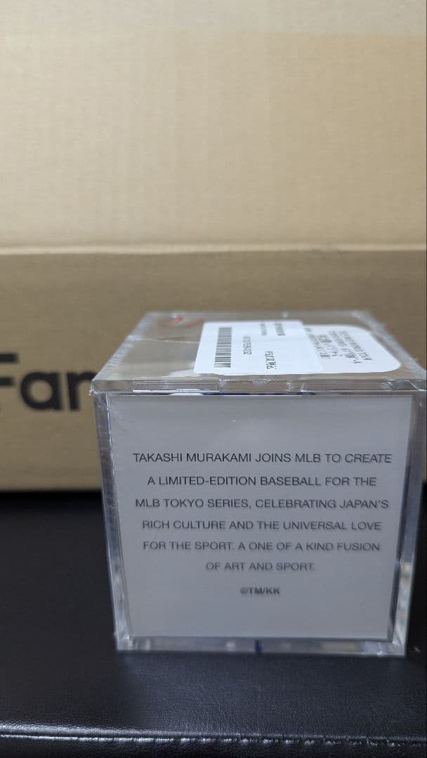 未開封　村上隆xLAドジャース　コラボ記念ボール MLB東京シリーズ 2025