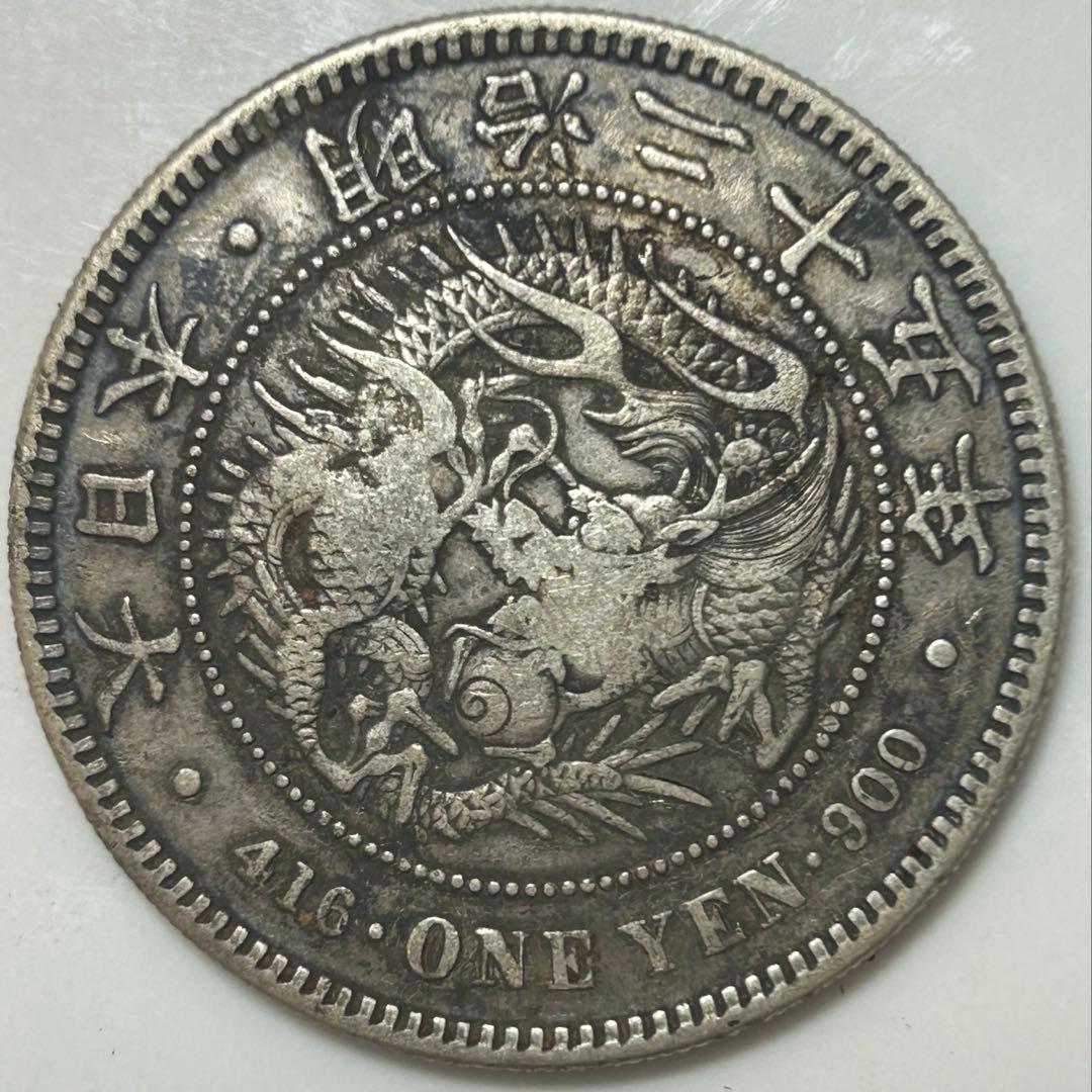 日本　一円銀貨　壮印打ち　2枚　古銭　銀貨　外国