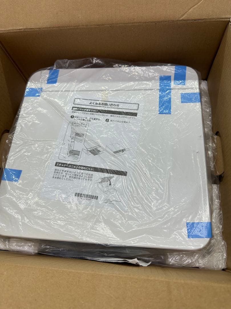 EPSON Colorio EP-880AW インクジェットプリンター