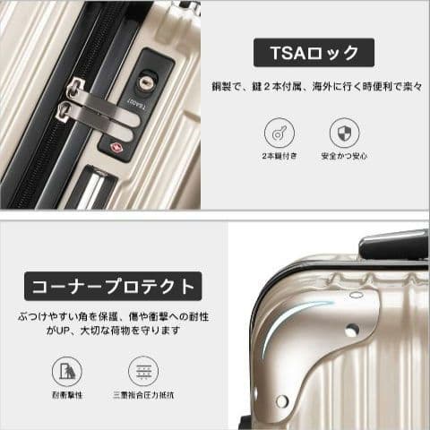 スーツケース キャリーバッグ キャリーケース 超軽量 大型 静音 TSAロック