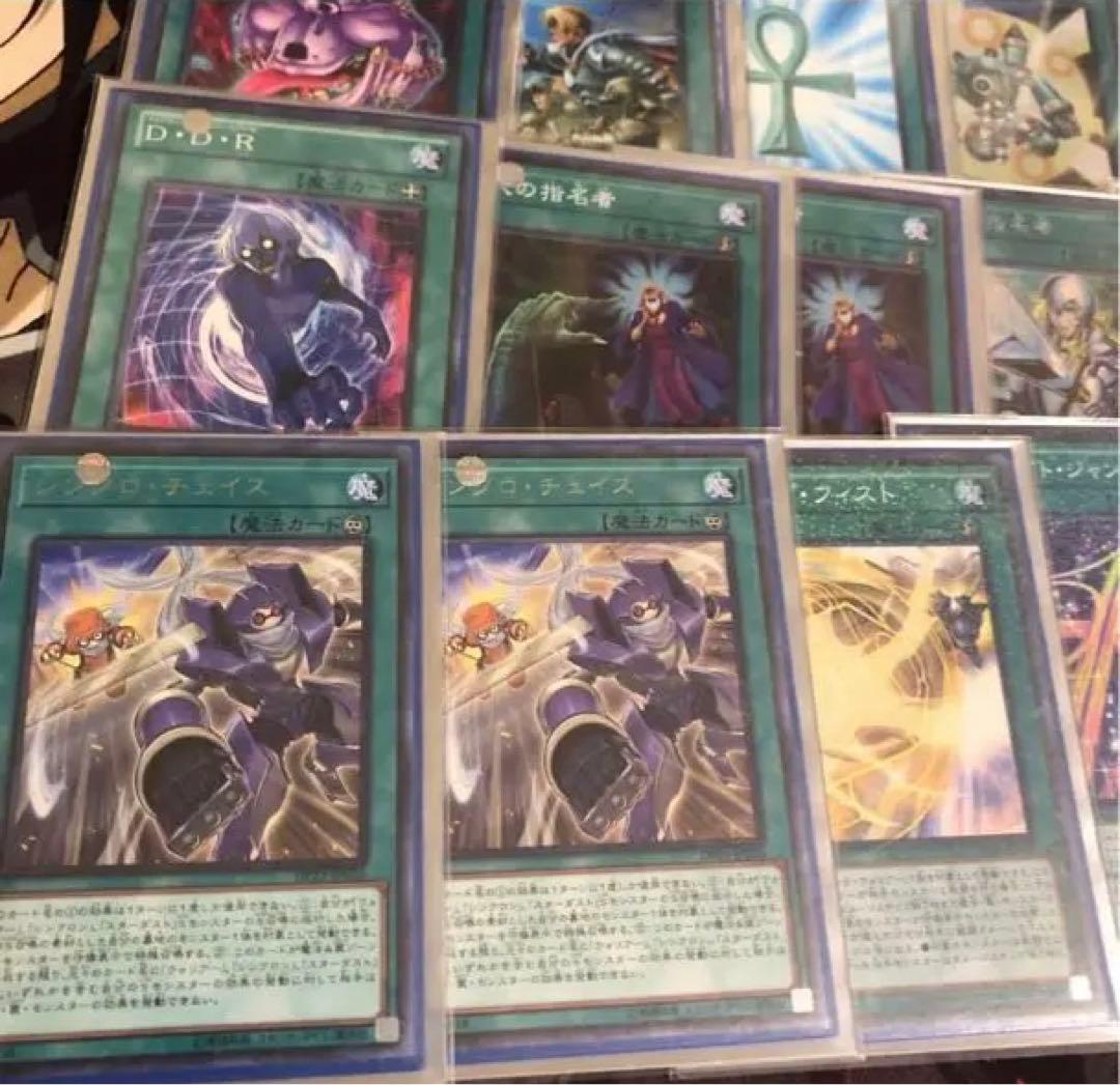 遊戯王　デッキ