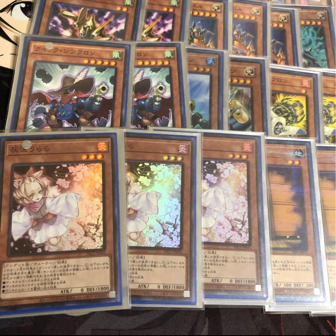 遊戯王　デッキ