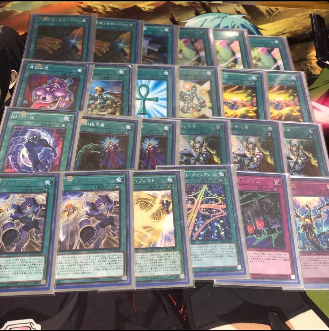 遊戯王　デッキ