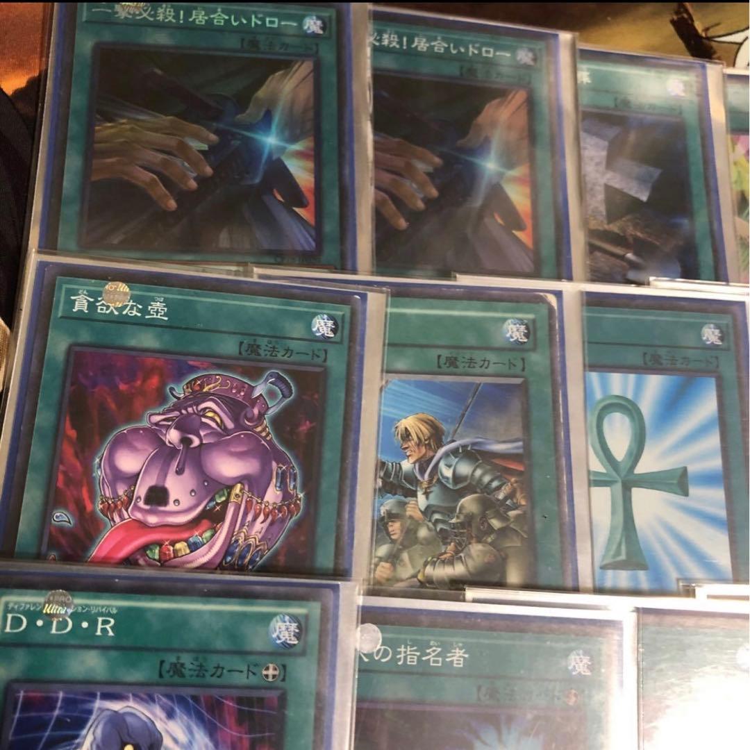 遊戯王　デッキ