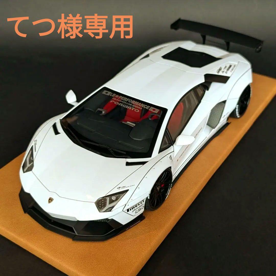 【てつ】オートアート 1/18 アヴェンタドール LBWKリバティウォーク