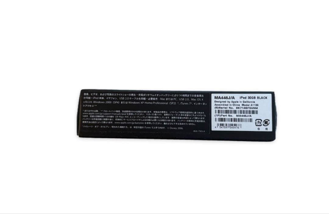 Apple iPod 第５世代 30GB 動作確認済み 元箱付き