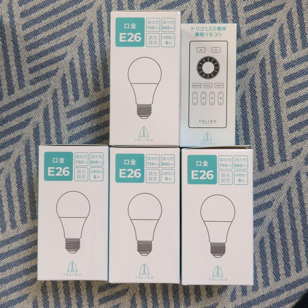 TOLIGO LED電球×4 E26 調光機能リモコン付き
