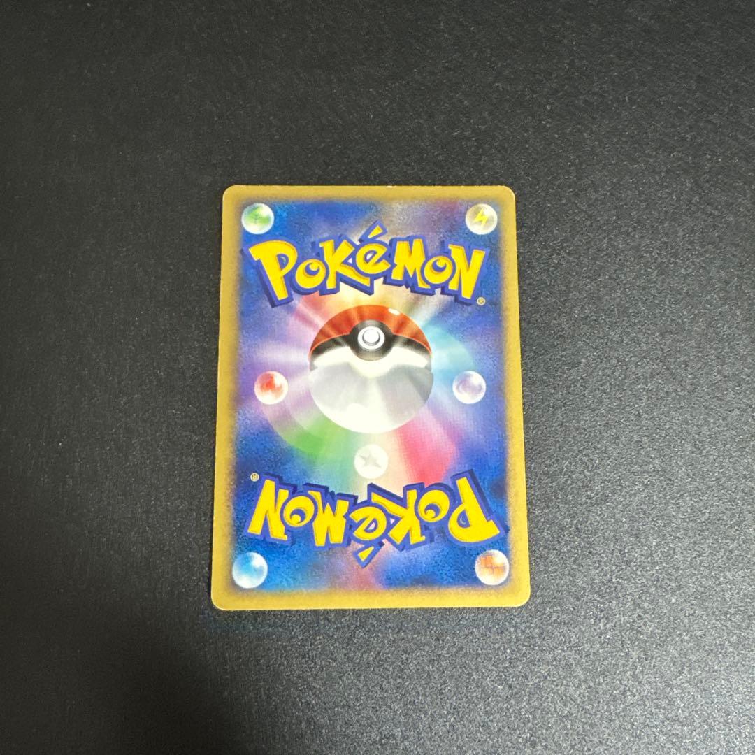 ポケモンカード　ピチュー　アンリミ　ワールドチャンピオンズパック