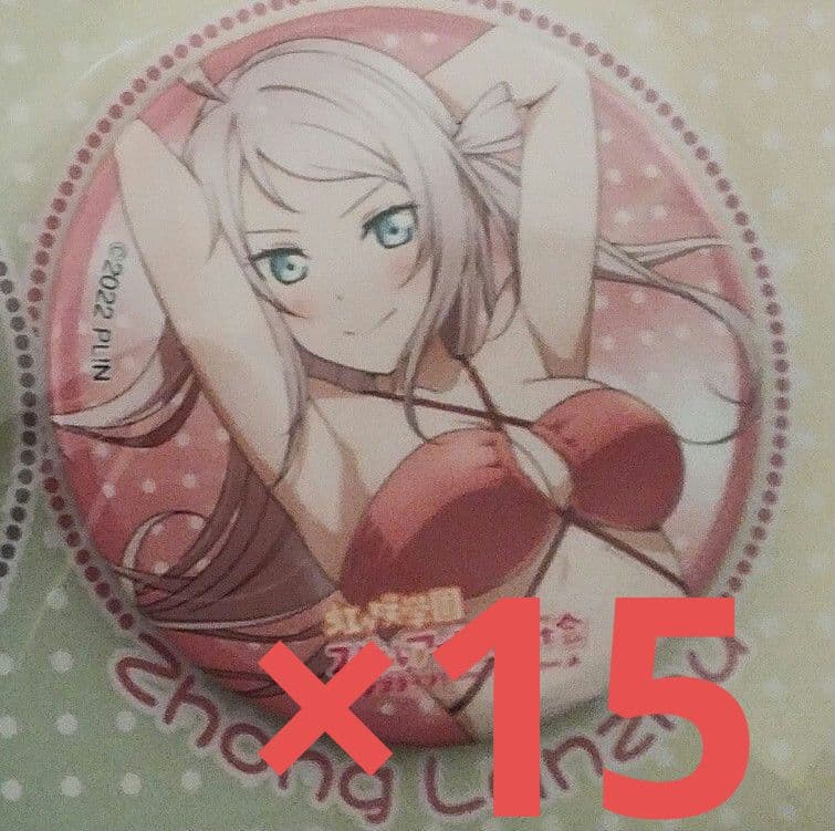 ラブライブ！　鐘嵐珠(ショウ・ランジュ)　缶バッジ　KADOKA　15個セット