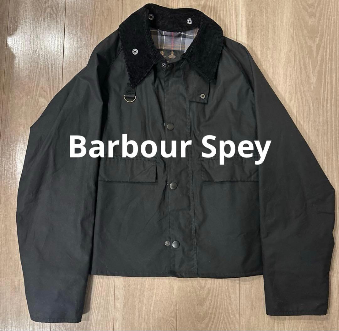 Barbour SPEY WAX JACKET ブラック　Lサイズ