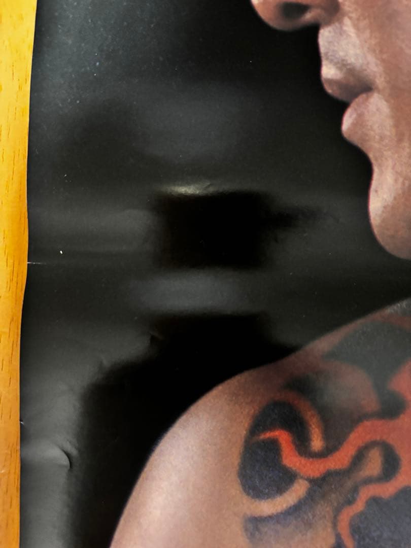 修羅の群れ　松方弘樹ポスター