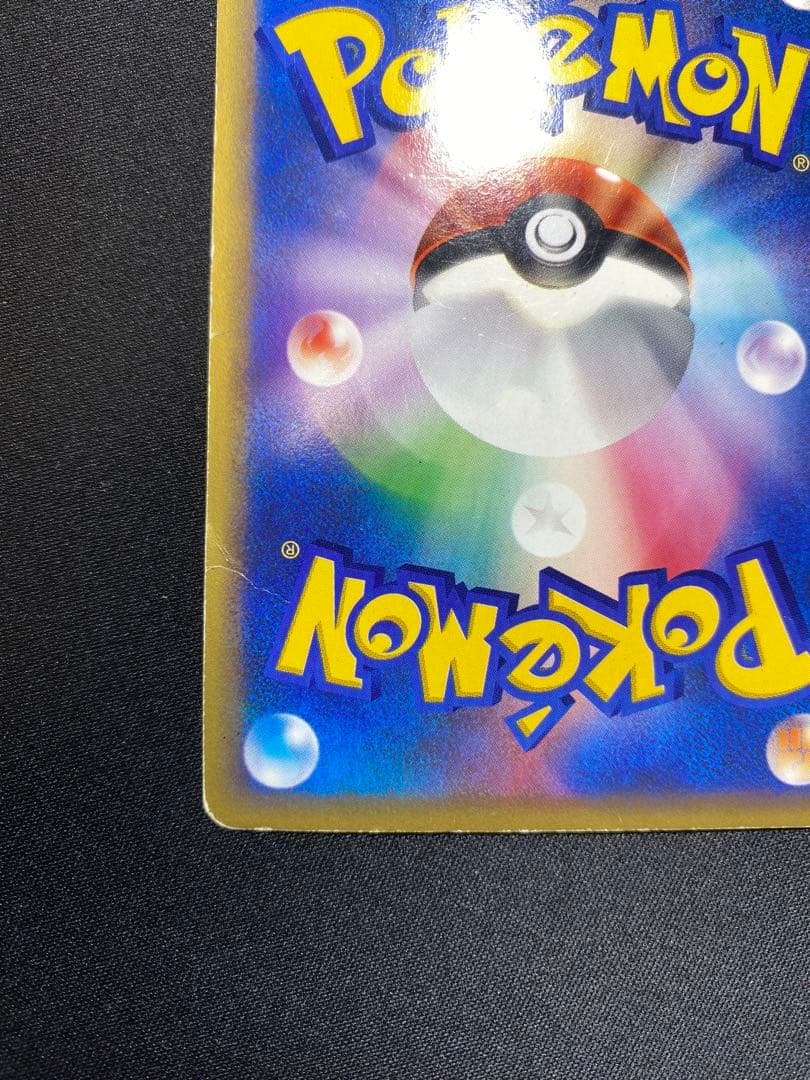 ギャラドス ★ 拡張パック第5弾 神秘なる山 028/088