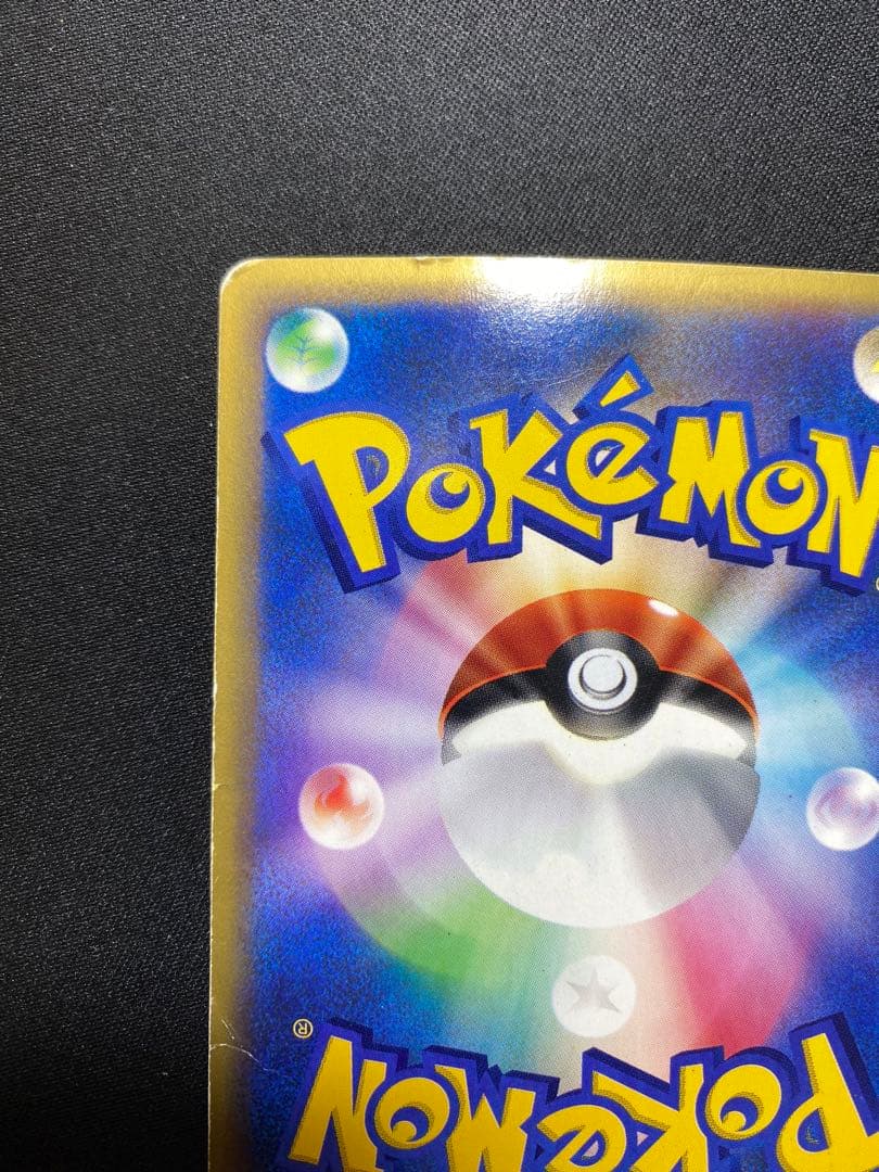 ギャラドス ★ 拡張パック第5弾 神秘なる山 028/088