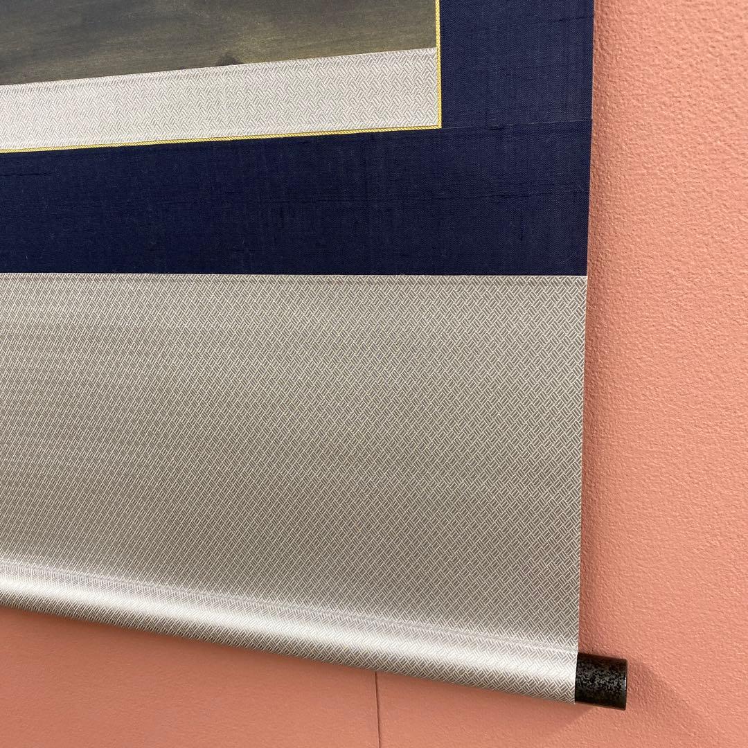 美品 掛け軸 松生春山人作 明ける頃図 共箱 太巻き付 縁起物