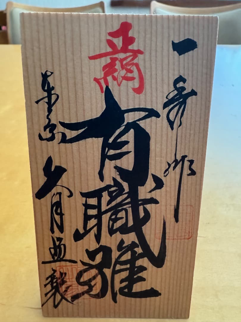 雛人形（久月・有職雛・親王飾り・一秀作・正絹・木目込み）