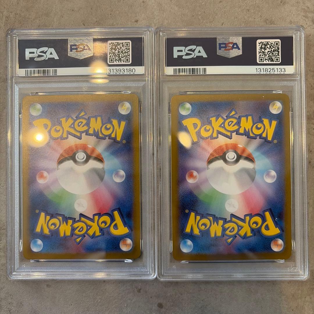 PSA10 2枚セット ニャース パルデアウパー プロモ