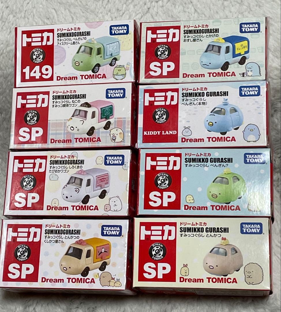 すみっコぐらし トミカ 8台セット