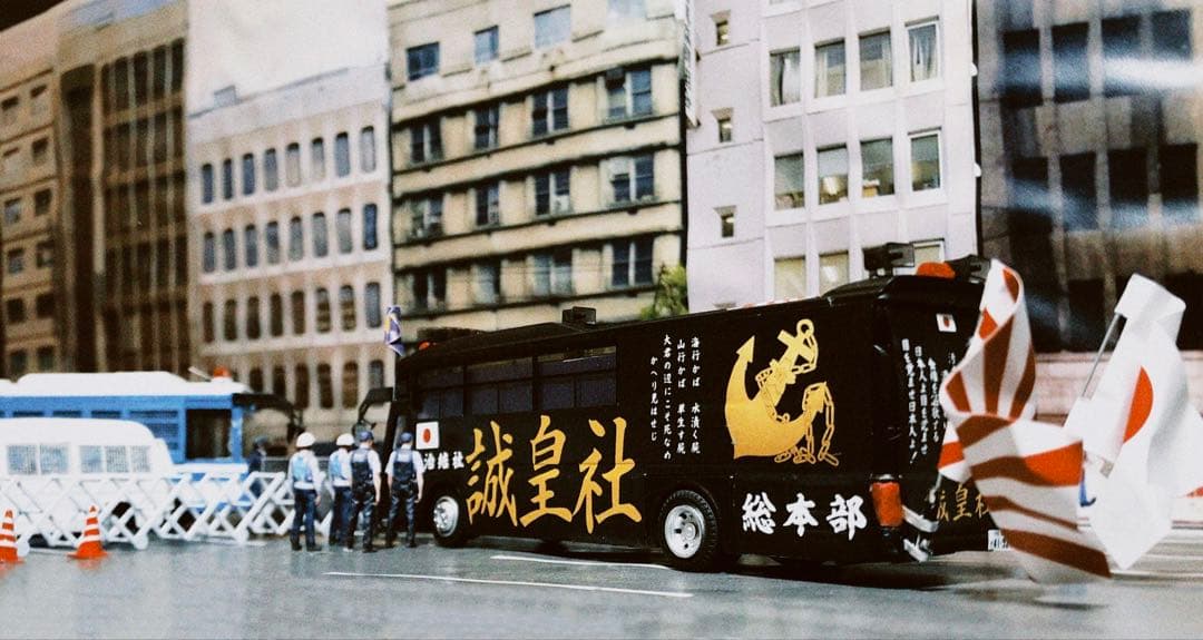 カスタム ミニカー 街宣車 DP1