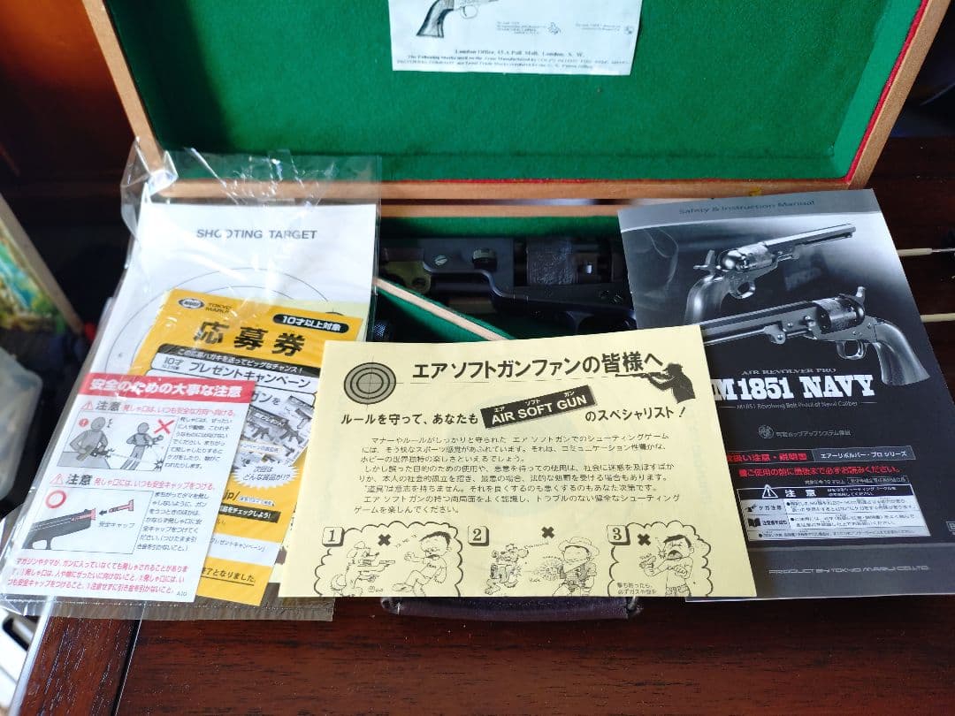 東京マルイ　m1851　エアコッキング 木製ケース、付属品付き