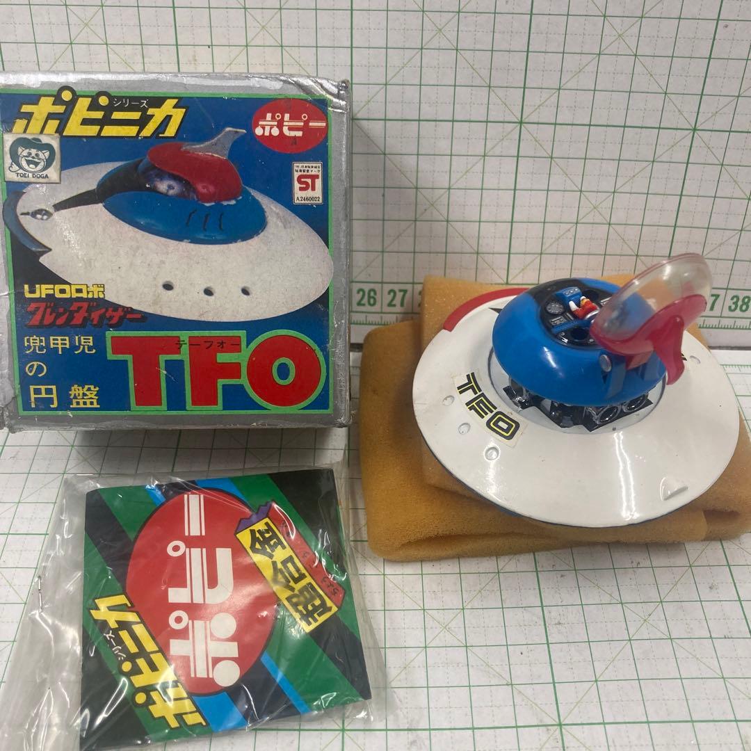 1970年代超合金ポピニカグレンダイザーTFO兜甲児の円盤未使用品!箱は、痛み有