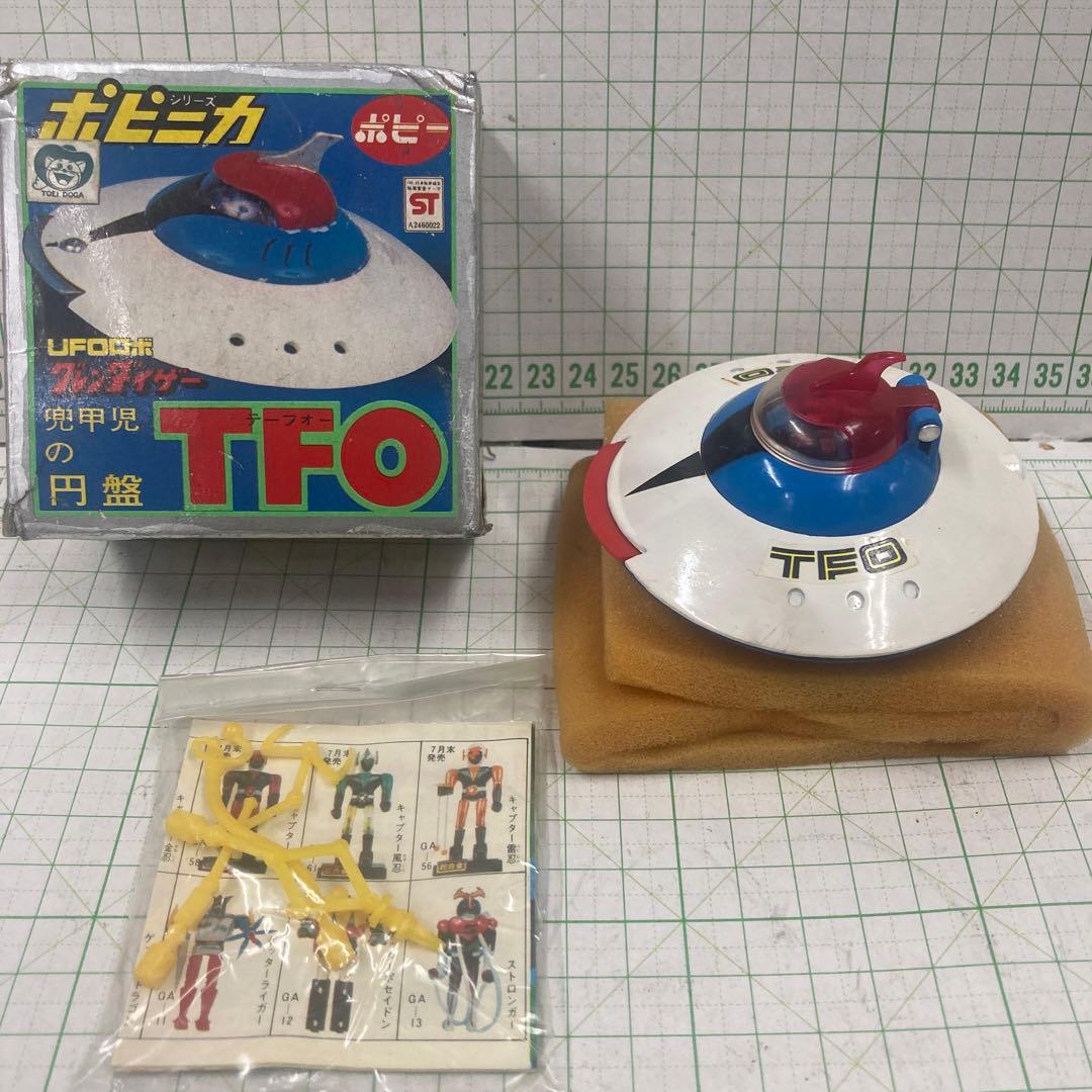 1970年代超合金ポピニカグレンダイザーTFO兜甲児の円盤未使用品!箱は、痛み有