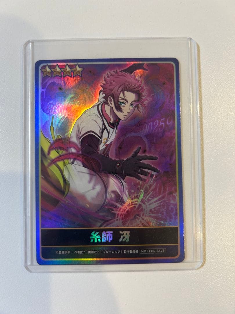 ブルーロックPWC 2周年記念 SSRカード2セット