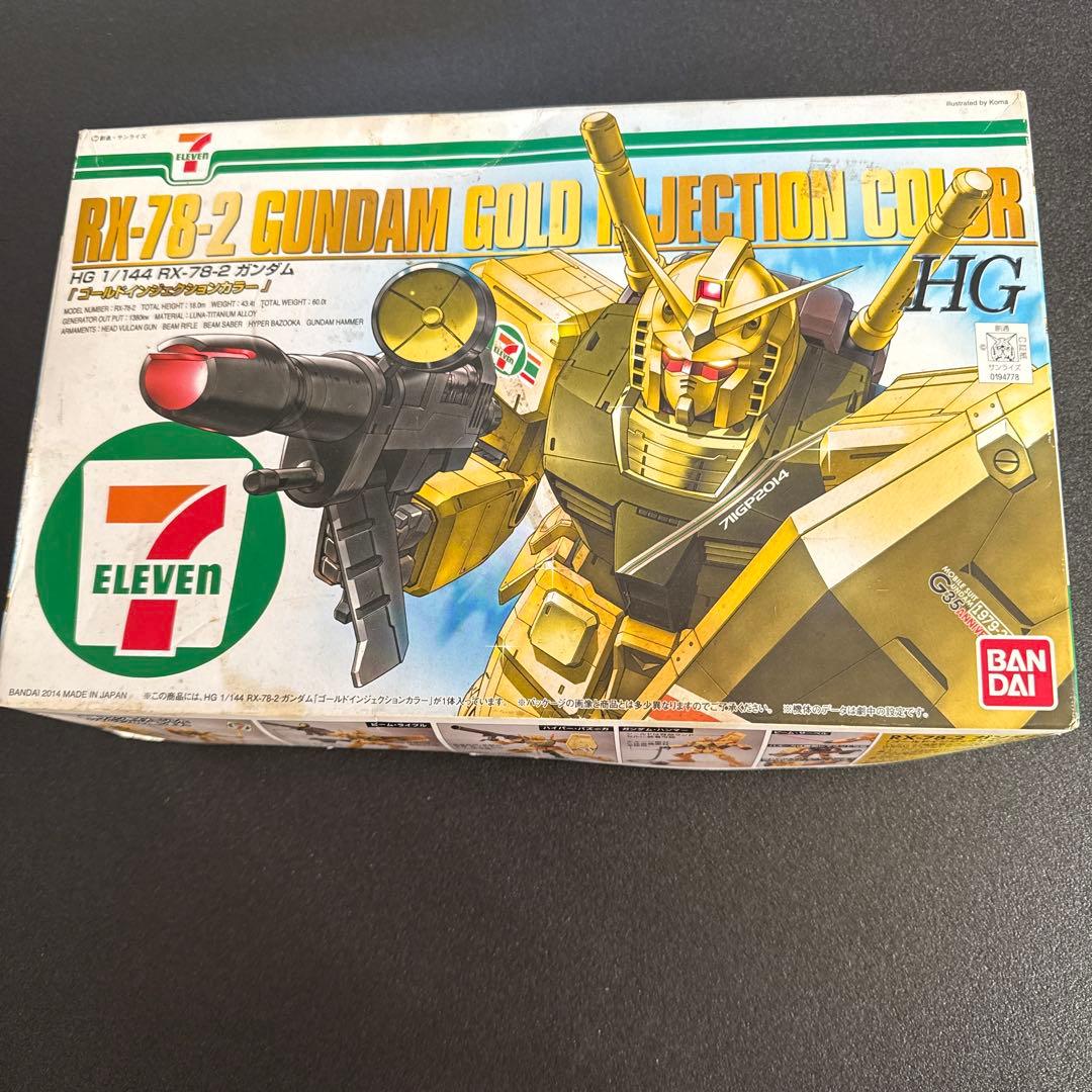 ガンダムベース限定メガサイズガンダム•ユニコーン 1/144その他まとめ売り