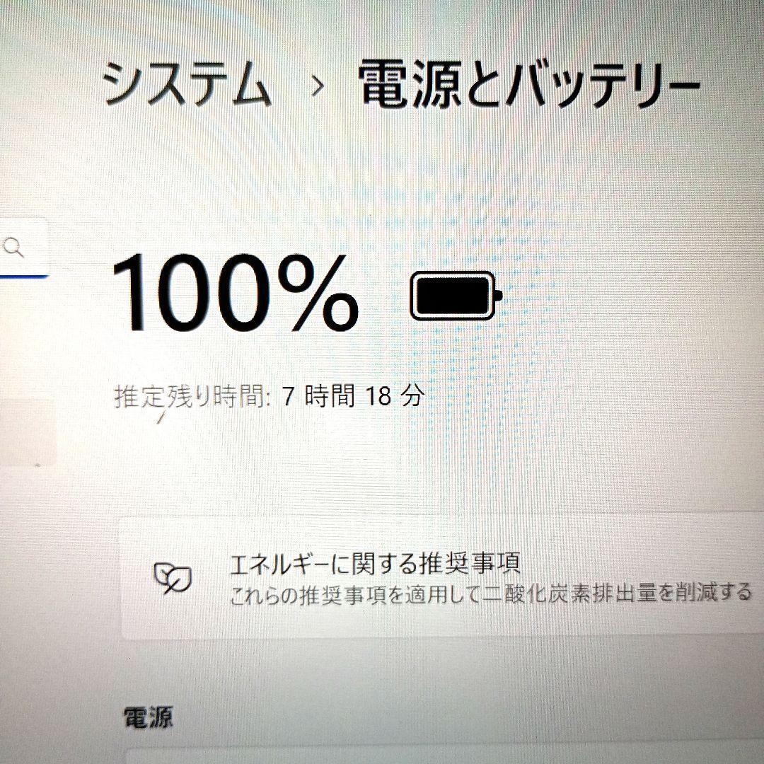 VAIO『Z』モンスターPC i7 SSD512G メモリ8GB タブレットPC