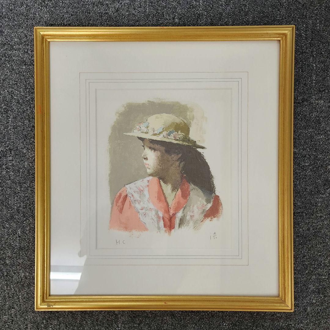 【中古美品】中村清治　花飾りの帽子　リトグラフ　44×40cm