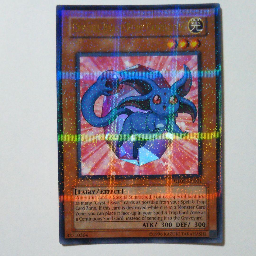 遊戯王 英語版 ホビーリーグ ルビー・カーバンクル(ウルトラパラレル)3枚